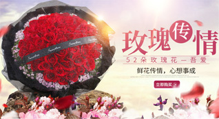 山西长治长子县宋村乡前小郭村鲜花速递